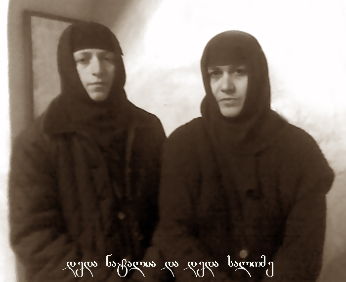 ბოლნისი KARIBCHE